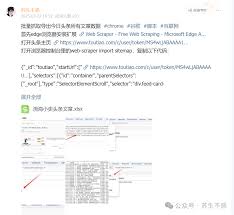如何将头条文章保存为PDF