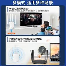 手机如何设置路由器桥接