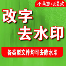 即录剪辑如何去除水印