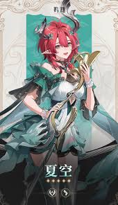 鸣潮夏空何时上线