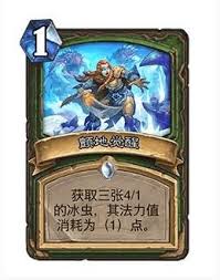 炉石传说32.0版本喧哗歌迷调整了哪些内容