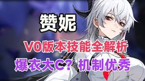 鸣潮赞妮用什么武器最好