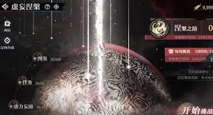 归龙潮虚妄涅槃值得玩吗