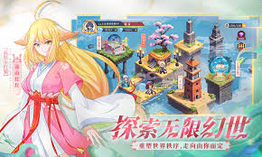 三千幻世游戏官网入口在哪