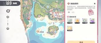 洛克王国世界任务都包含什么