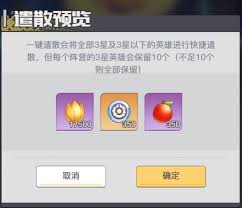 三千幻世英魂币如何获取