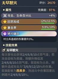 龙石战争中，西奥多克制哪些英雄