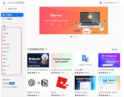 8款实用的谷歌浏览器插件有哪些推荐