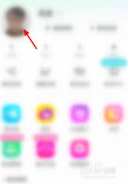 陌陌如何更换头像