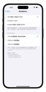 苹果16使用技巧有哪些