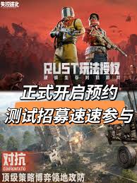 失控进化何时上线