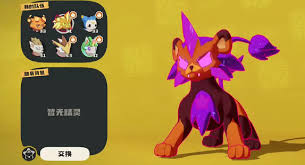 洛克王国世界仓库位置在哪