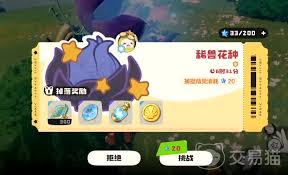 洛克王国世界菊花梨怎么打