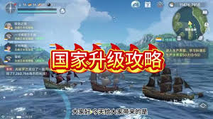 大航海时代传说如何烹饪