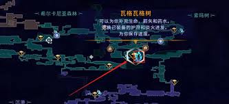 波斯王子失落的王冠护符扭转如何获取