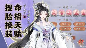 华夏千秋灵犬阁怎么玩