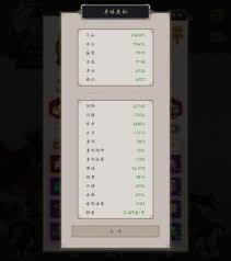 这就是江湖枪双地龙过飞鹰堡阎百战