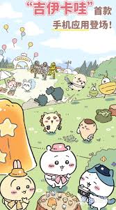 口袋吉伊卡哇野餐怎么玩