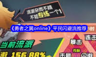 勇者之翼online手游官网入口在哪