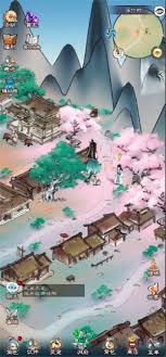 山海仙路神木谷位置在哪