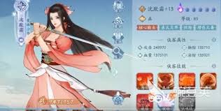 剑网3中如何获取侠客李逍遥