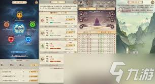 凡人传说零氪如何炼器