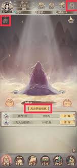 凡人传说如何提升攻击力