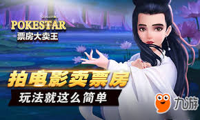 票房大卖王如何拍出高票房神话电影