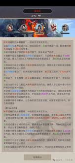 这就是江湖40级内劲属性详解