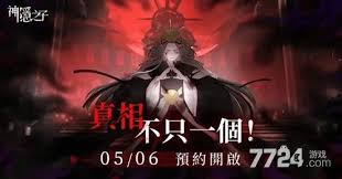 永夜降临复苏氪金项目如何选择