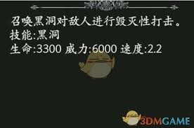 地下城堡剑攻类兵种怎么样