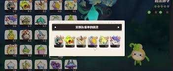 洛克王国世界格兰种子怎么玩