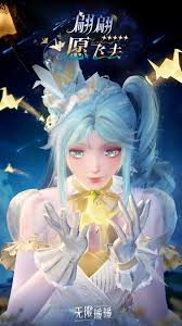 无限暖暖万籁之息属性如何