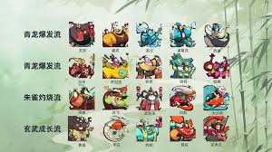 最封神流派推荐有哪些