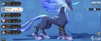 洛克王国世界光纤兽怎么获得