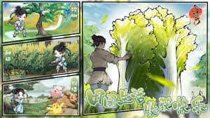 华夏千秋秘境怎么玩