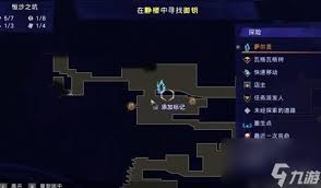 波斯王子失落的王冠吉尔伽美什之魂如何获取