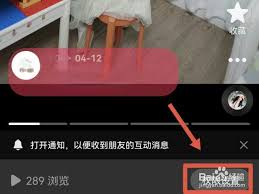 抖音评论里如何设置联系我们