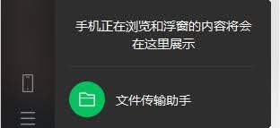 微信公众号如何快速查找想要的文章