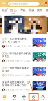 王者助手营地怎么设置面板