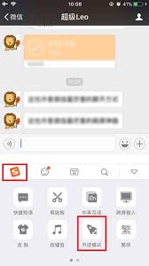 微信刷屏是什么意思