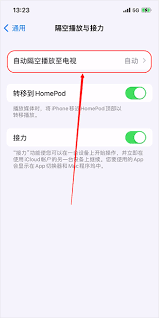 苹果15pro怎么进行投屏