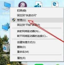 电脑定时任务怎么设置