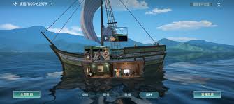 大航海时代传说船队如何升级