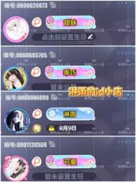 好听的游戏id单字有哪些