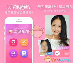 美颜相机如何开启快速自拍模式