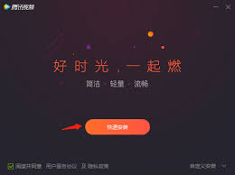 如何打开迷你腾讯视频