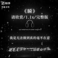 抖音某某地区加二十度是什么意思