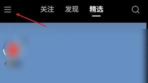 快手极速版任务中心怎么进入