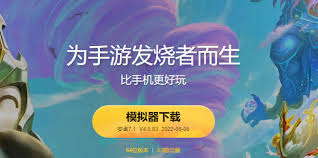 雷电模拟器截图方法